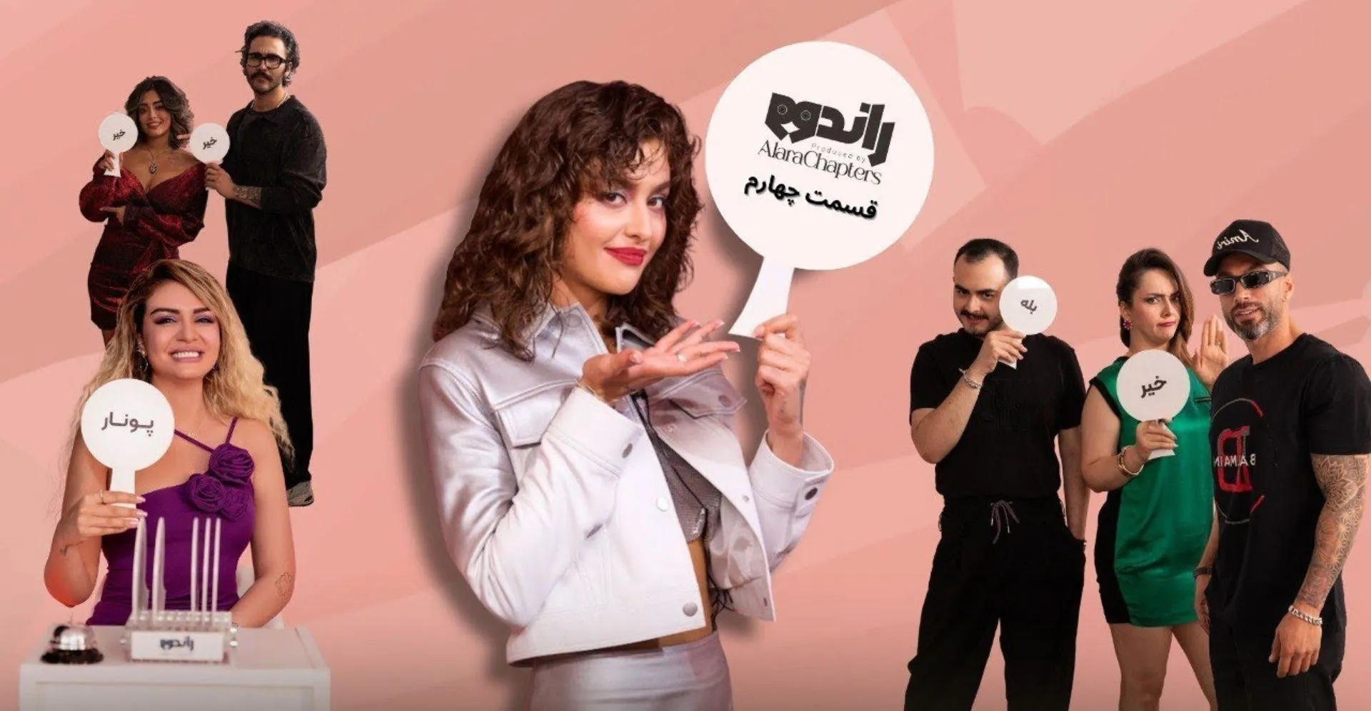 EP 04 Rendezvous-قسمت چهارم راندوو