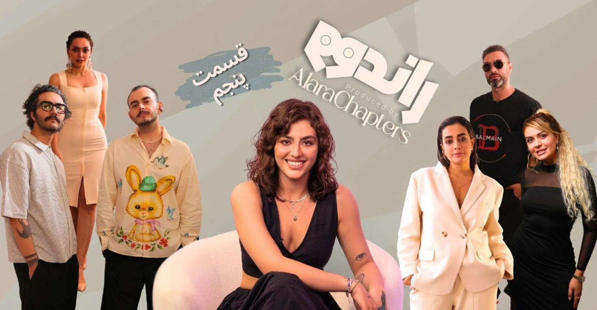 EP 05 Rendezvous-قسمت پنجم راندوو