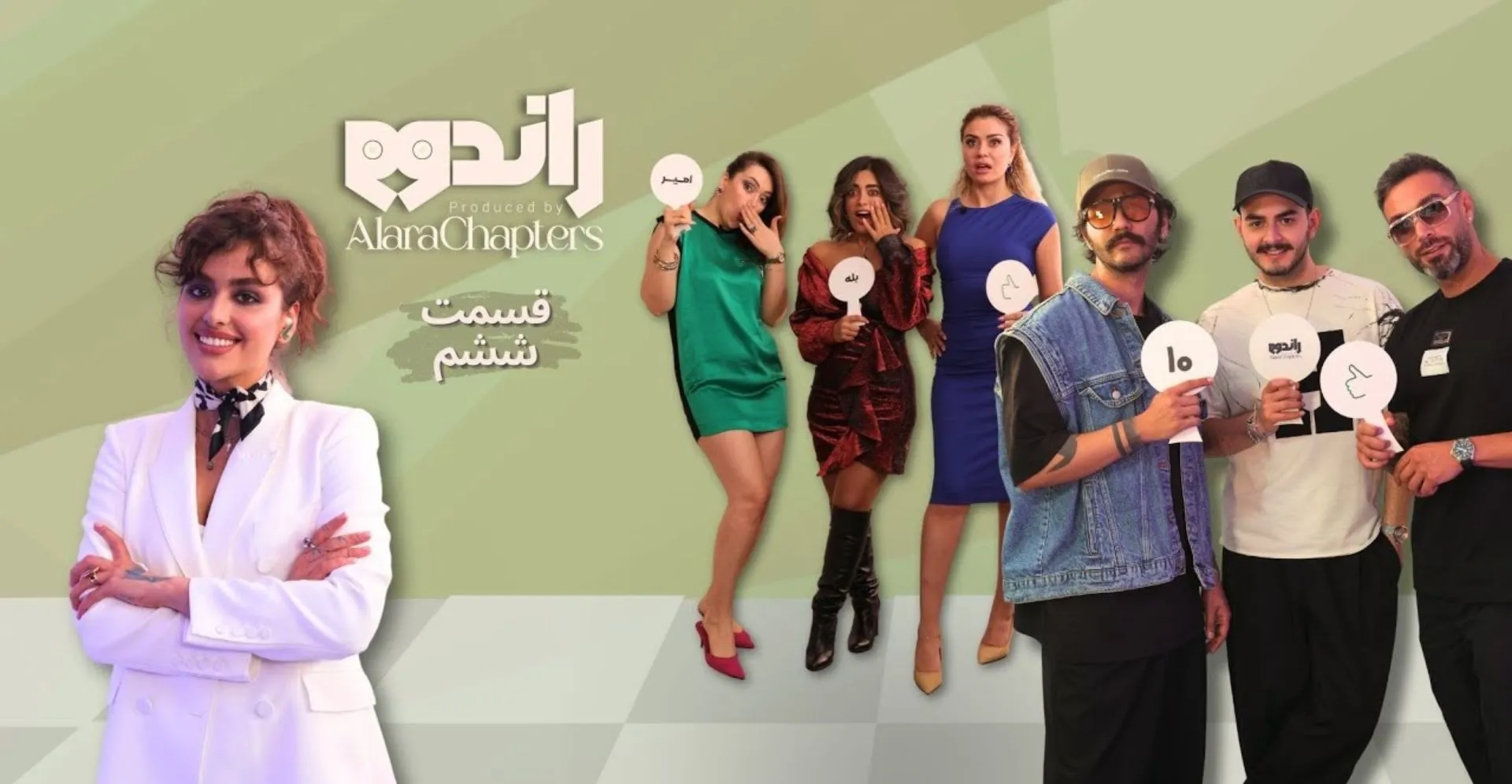 EP 06 Rendezvous-قسمت ششم راندوو