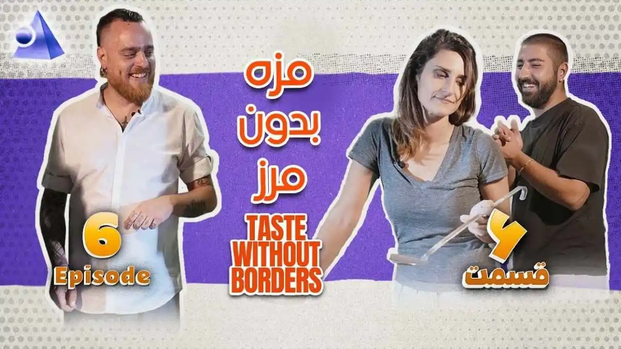 Taste Without Borders 6