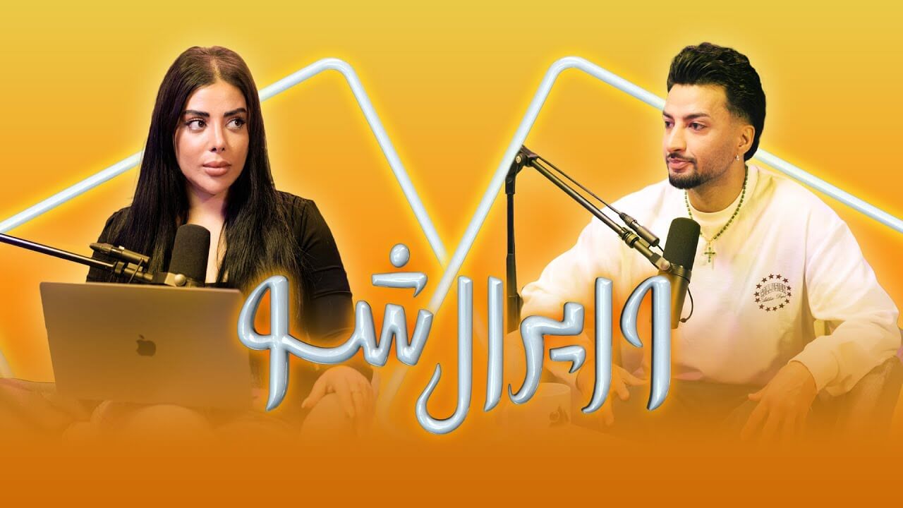 Viral Show Episode 10