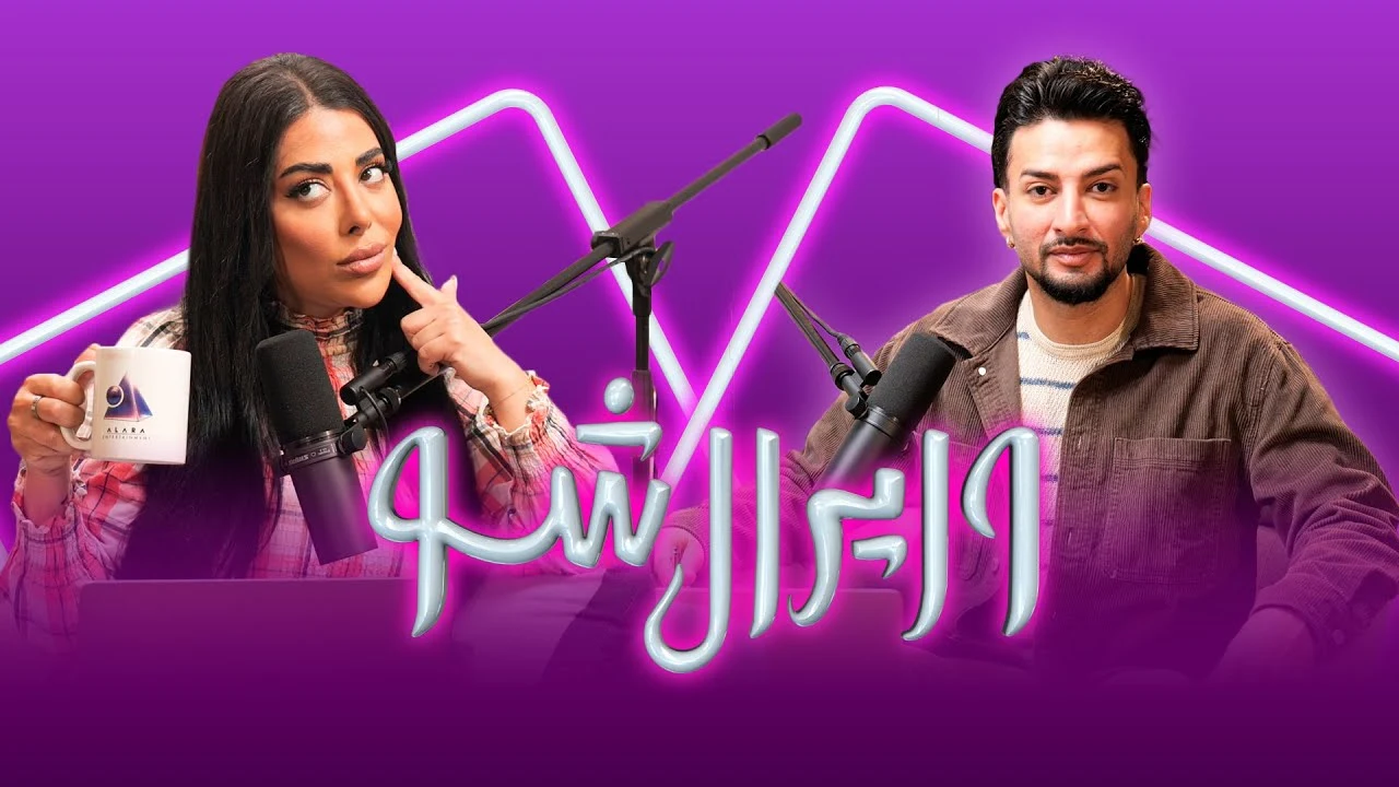 Viral Show Episode 8